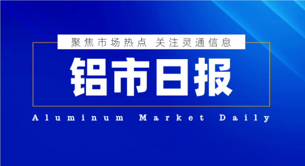 http://img-cdn.mall.lingtong.info/uploads/assets/images/{0668AF4F-F0F9-B956-E127-4C88967B1C4B}.png